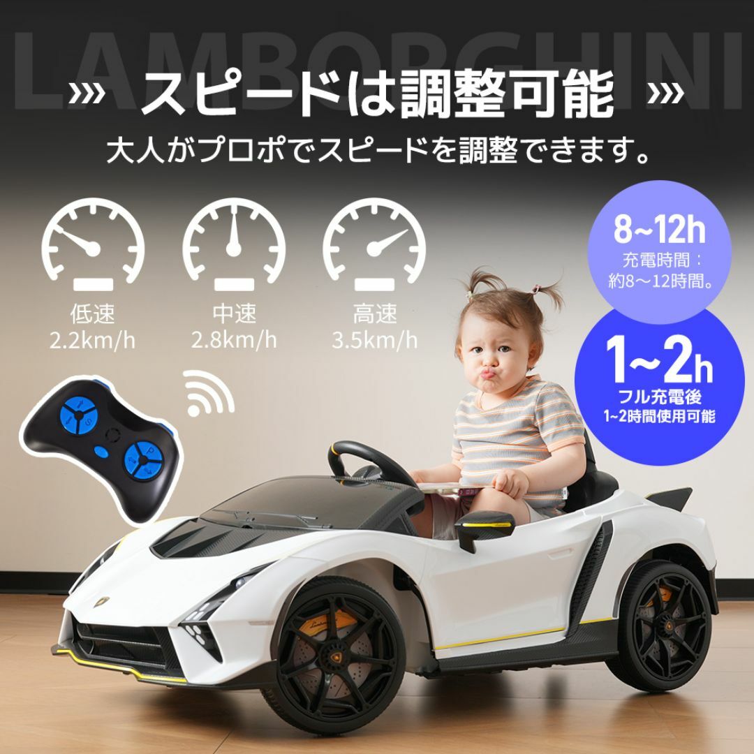 再入荷!ランボルギーニ電動乗用ラジコンカー 乗用玩具【GRAY】 再入荷!ランボルギーニ電動乗用ラジコンカー 乗用玩具【GRAY】