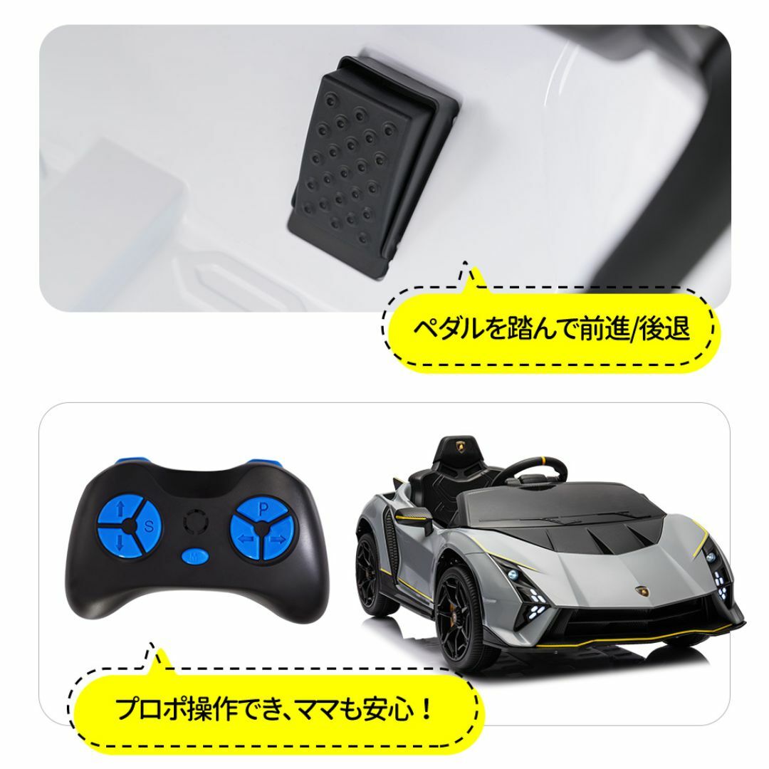再入荷!ランボルギーニ電動乗用ラジコンカー 乗用玩具【GRAY】 再入荷!ランボルギーニ電動乗用ラジコンカー 乗用玩具【GRAY】
