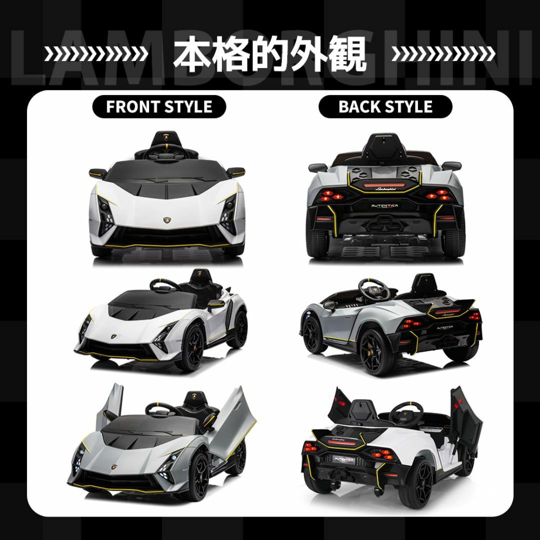 再入荷!ランボルギーニ電動乗用ラジコンカー 乗用玩具【GRAY 再入荷!ランボルギーニ電動乗用ラジコンカー 乗用玩具【GRAY