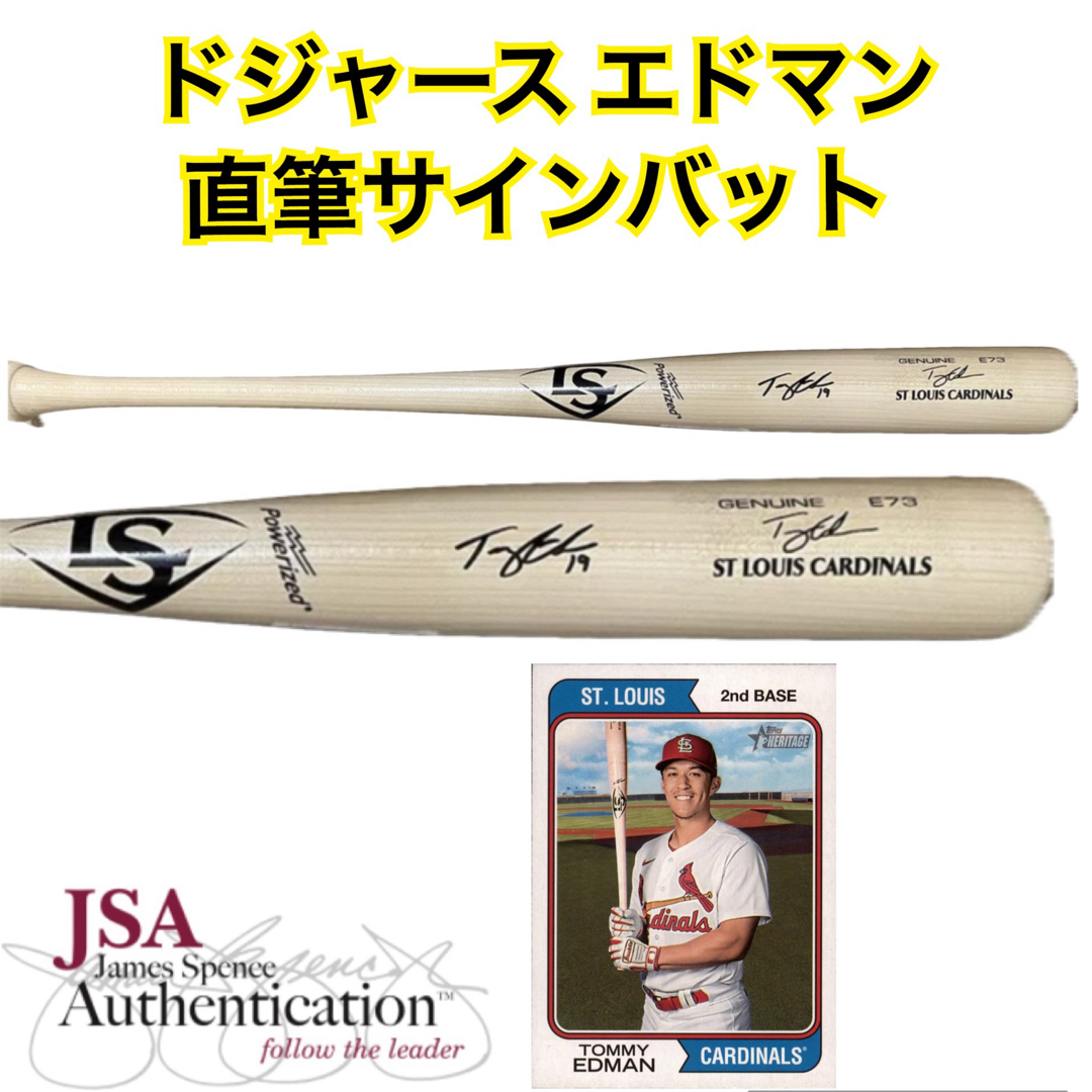坂本勇人 直筆サイン入りバット 本人実使用モデル 巨人 坂本勇人 直筆サイン入りバット 本人実使用モデル 巨人