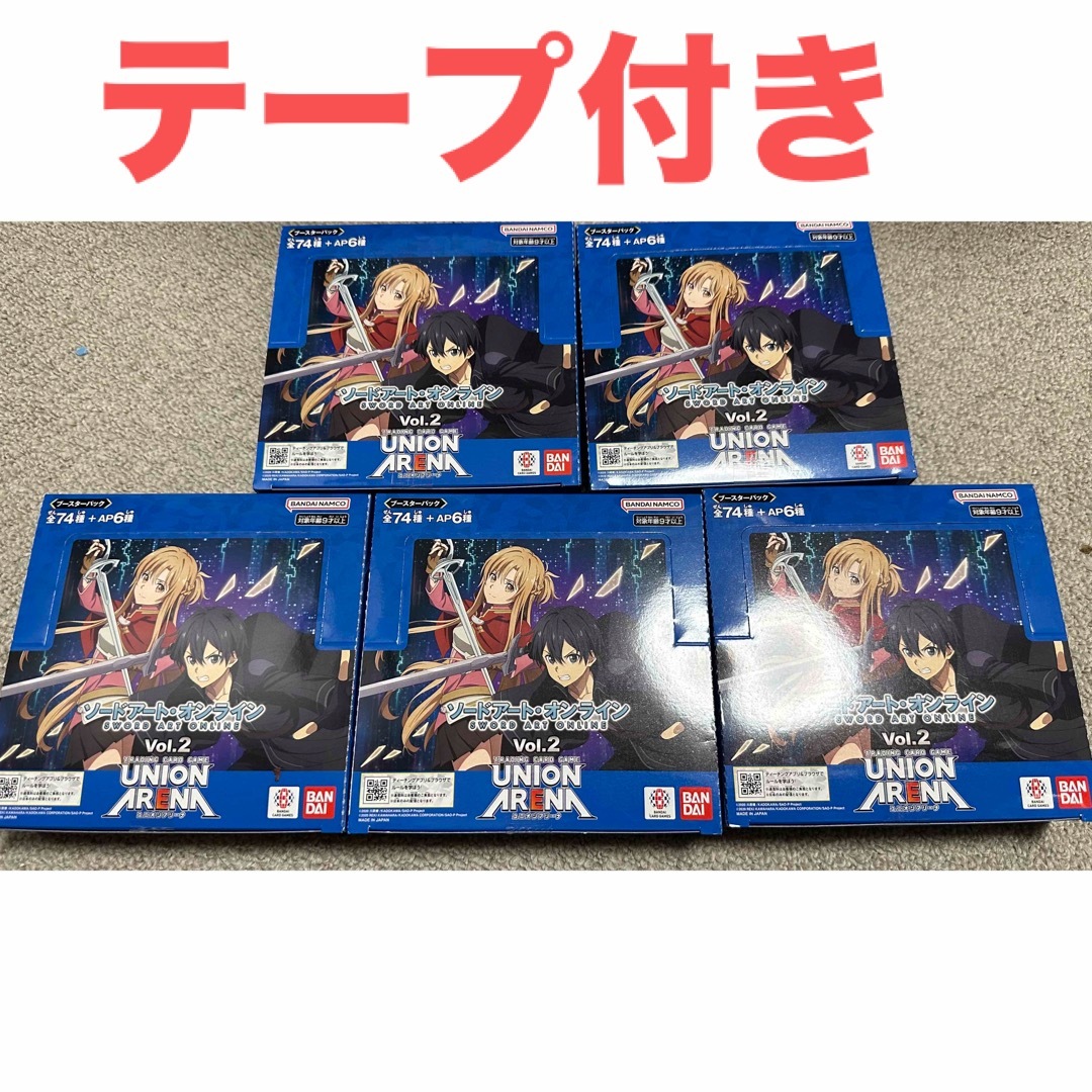 ユニオンアリーナ ソードアートオンライン Vol.2 新品未開封 ユニオンアリーナ ソードアートオンライン Vol.2 新品未開封
