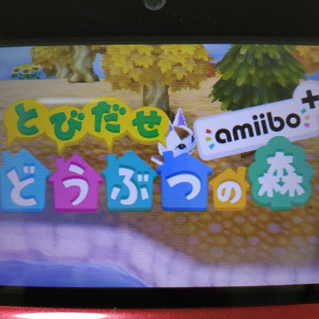 ニンテンドー3DS - 3DS とびだせ どうぶつの森の通販 by だんご ニンテンドー3DS - 3DS とびだせ どうぶつの森の通販 by だんご