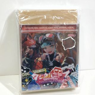 未開封 マジカルミライ 2023 グッズ付き限定盤 同人 音楽 CD(アニメ)