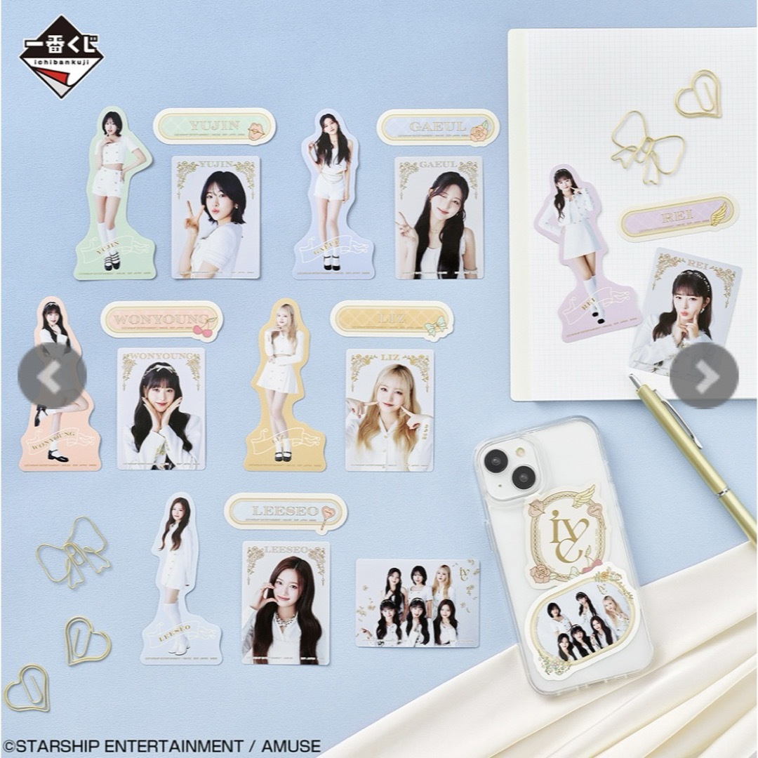 IVE(アイヴ)のIVE1番くじG賞ステッカーWONYOUNG エンタメ/ホビーのタレントグッズ(アイドルグッズ)の商品写真