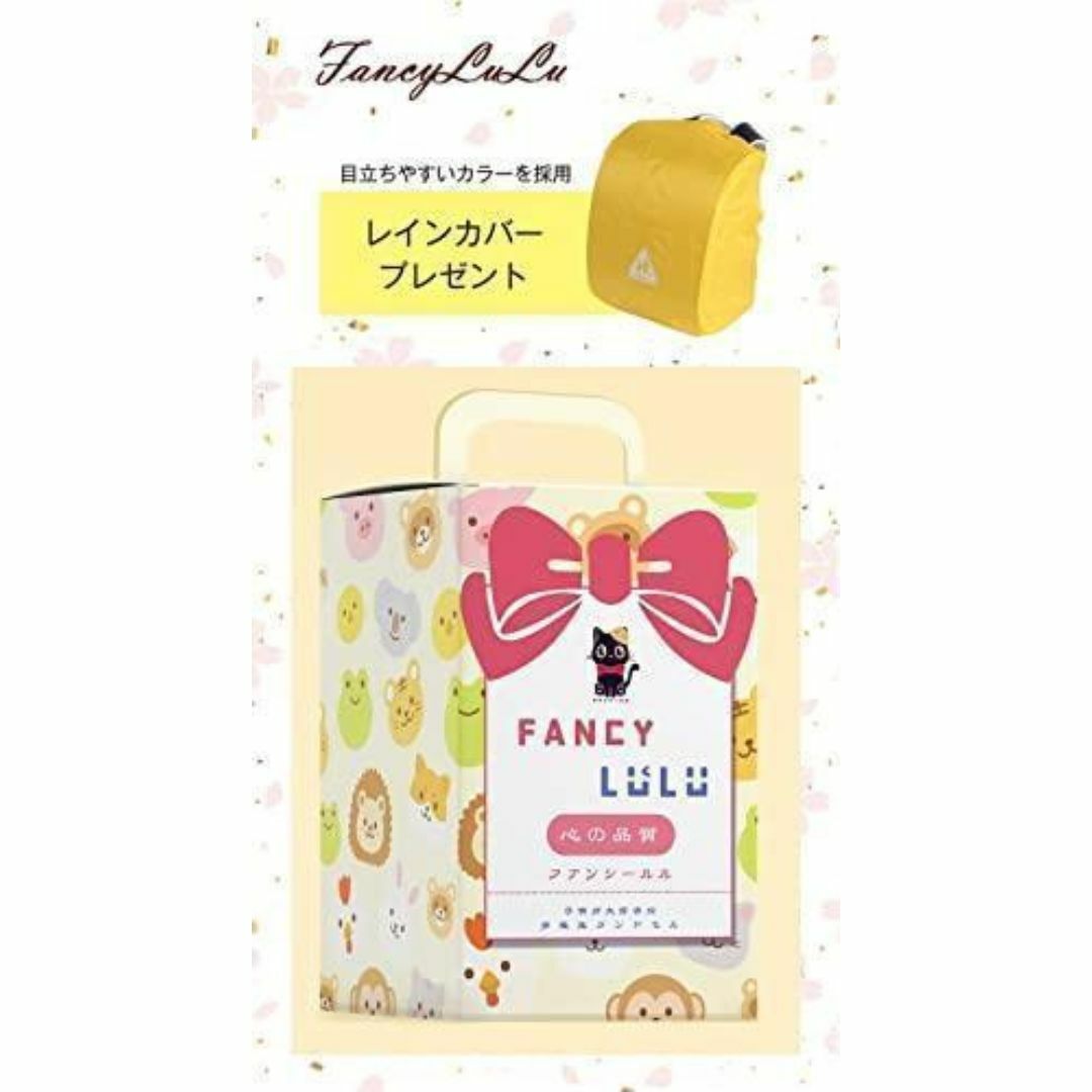 ランドセル 自動ロック錠 専用カバー付き ツートンカラー ピンク ランドセル 自動ロック錠 専用カバー付き ツートンカラー ピンク