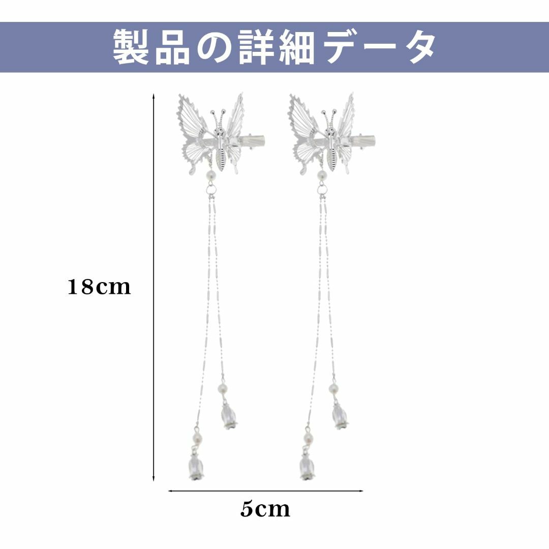 特価商品】ZHEJIA 蝶 ヘアクリップ【2個セット】 蝶 ヘアピン 特価商品】ZHEJIA 蝶 ヘアクリップ【2個セット】 蝶 ヘアピン
