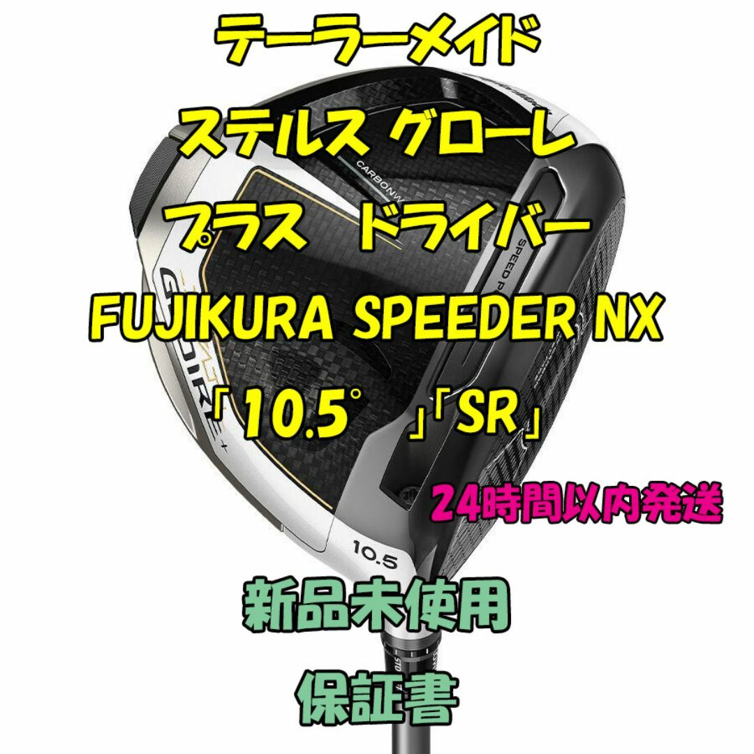 ブレシア90周年ユニフォーム ロベルト バッジョ ブレシア90周年ユニフォーム ロベルト バッジョ