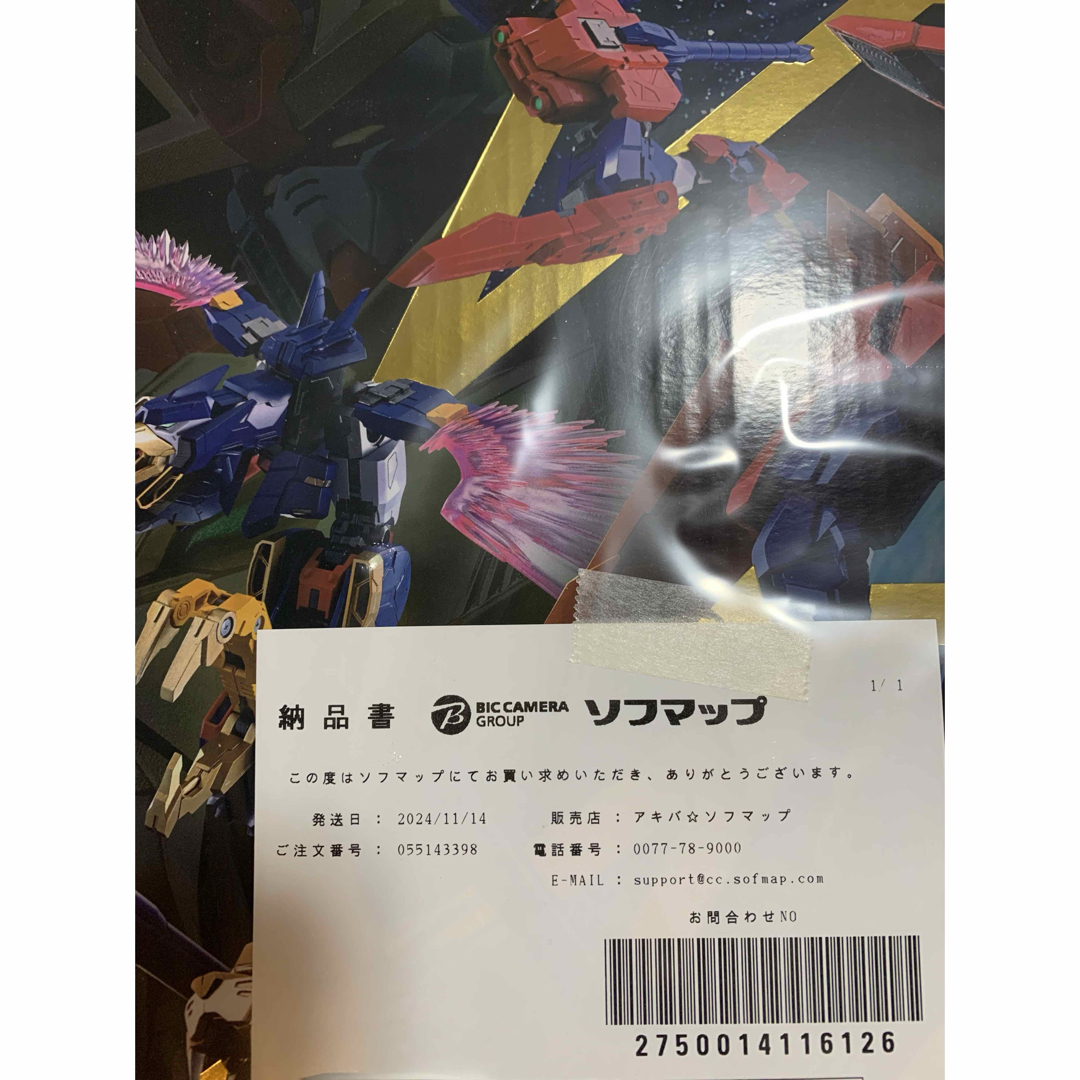 新品※納品書付】超合金魂 GX-113 最強機動 ガンダムトライオン3 新品※納品書付】超合金魂 GX-113 最強機動 ガンダムトライオン3