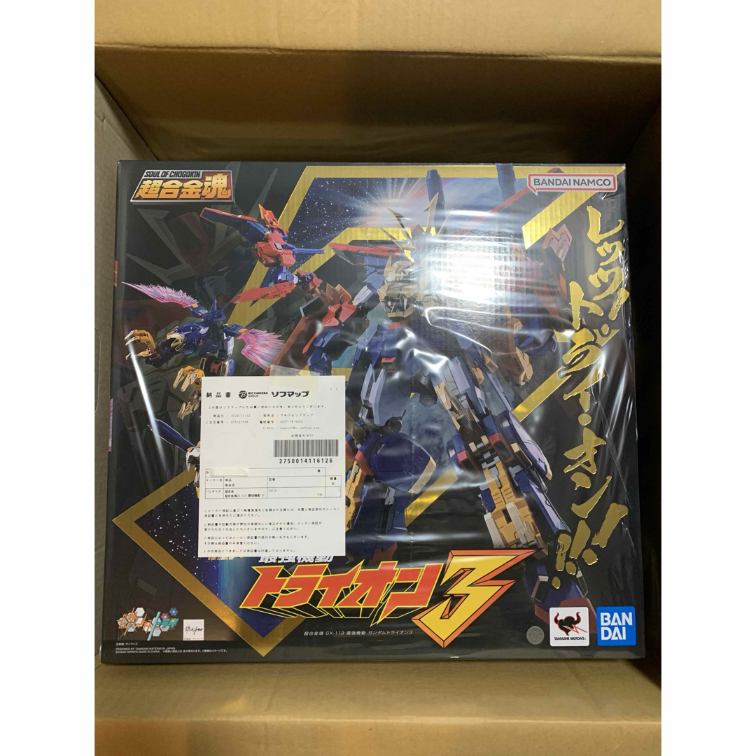 新品※納品書付】超合金魂 GX-113 最強機動 ガンダムトライオン3 新品※納品書付】超合金魂 GX-113 最強機動 ガンダムトライオン3