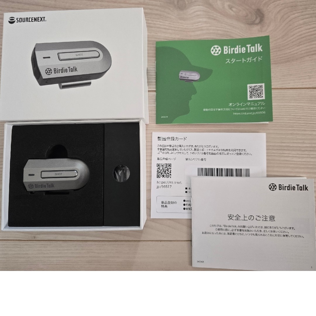 ソースネクスト BirdieTalk 対話型ゴルフAIデバイス ソースネクスト BirdieTalk 対話型ゴルフAIデバイス