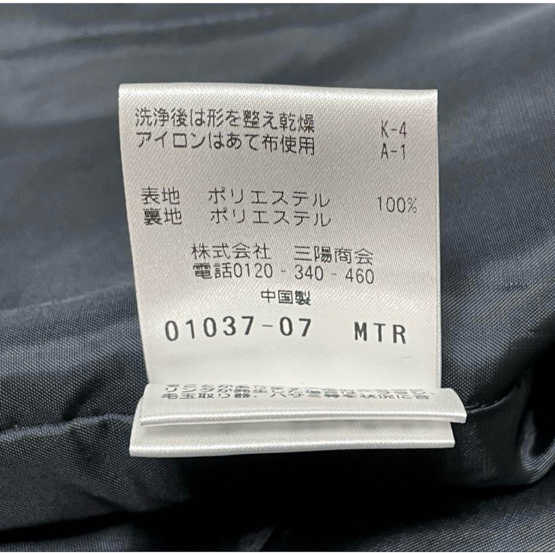 MACKINTOSH PHILOSOPHY - 未使用タグ付き MACKINTOSH PHILOSOPHY