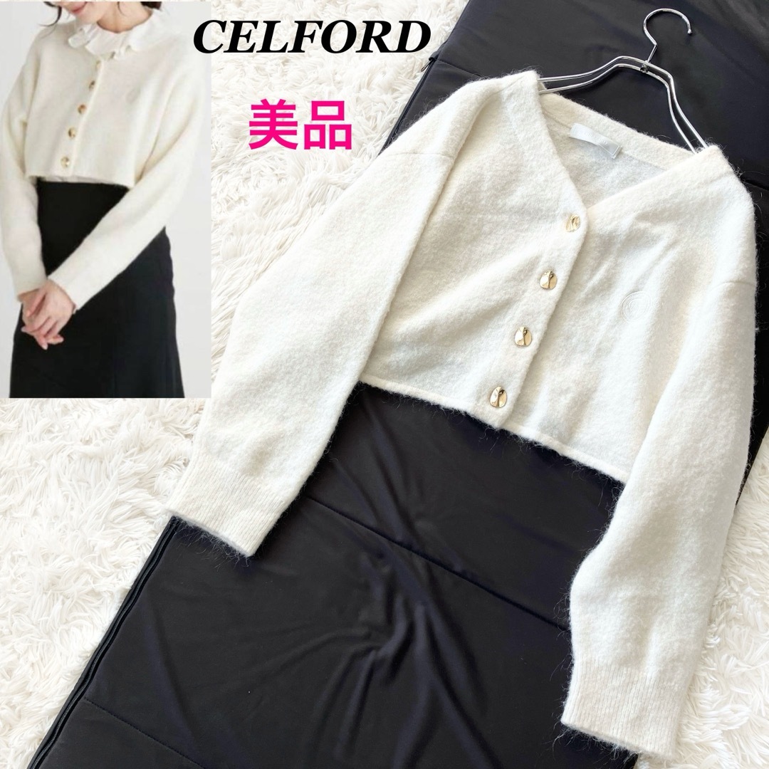 CELFORD セルフォード 刺繍Vネックニットカーディガン CELFORD セルフォード 刺繍Vネックニットカーディガン