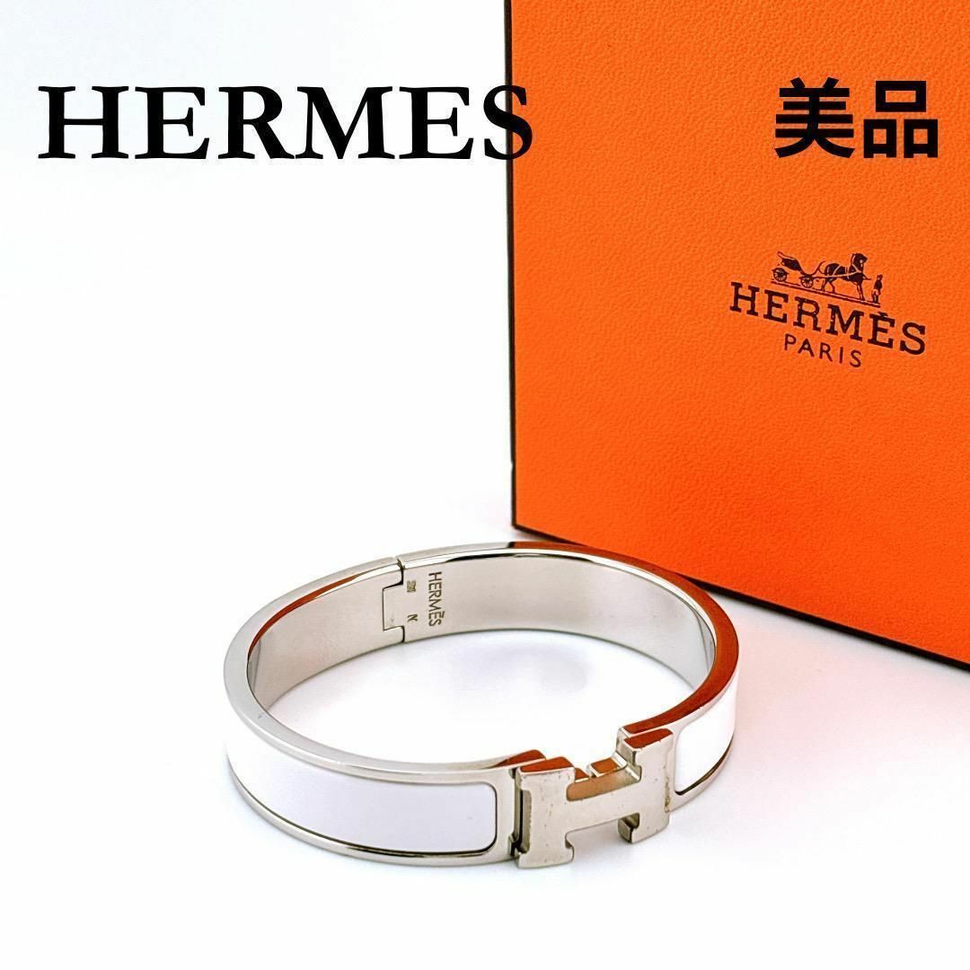HERMES◇クリッククラックPM 黄色かっ HERMES◇クリッククラックPM 黄色かっ