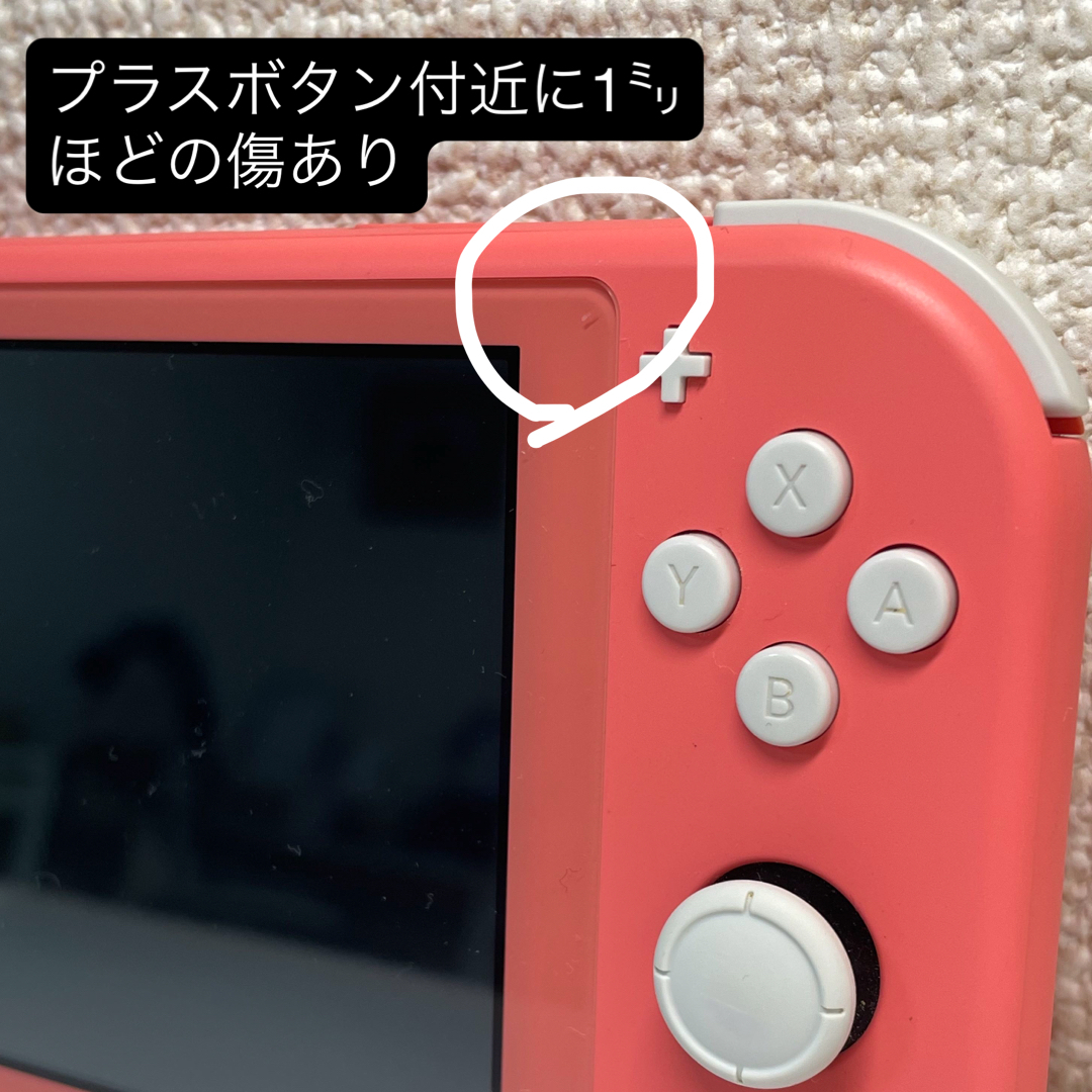 良品】Switch本体+あつ森ソフト+amiiboカードセット 良品】Switch本体+あつ森ソフト+amiiboカードセット