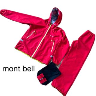 mont bell - 青 mont-bell モンベル クレッパー kids 120 レイン mont bell - 青 mont-bell モンベル クレッパー kids 120 レイン
