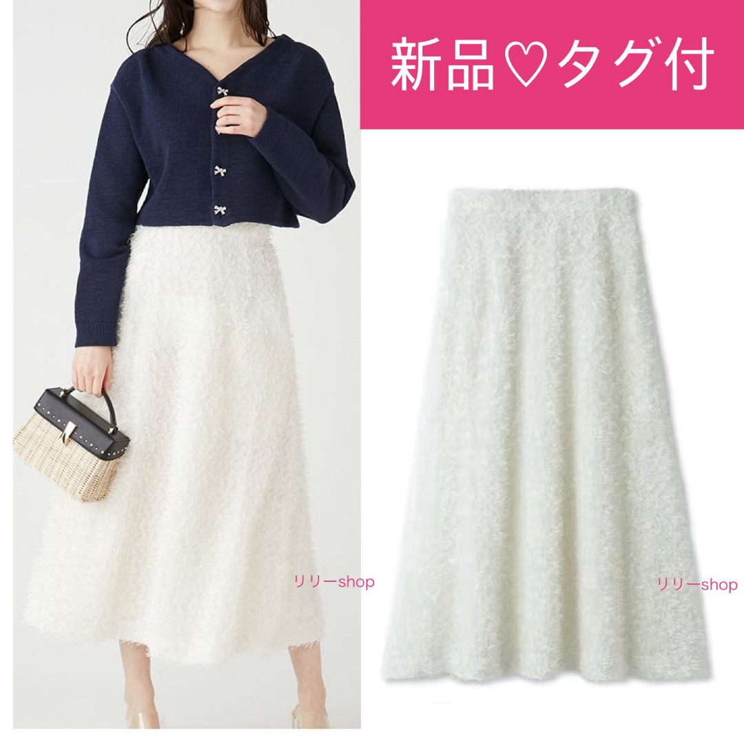 CELFORD - 新品タグ付♡ セルフォード フラッフィーフレア CELFORD - 新品タグ付♡ セルフォード フラッフィーフレア
