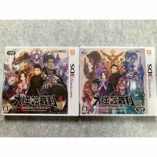 カプコン(CAPCOM)のニンテンドー3DS 大逆転裁判1&2(家庭用ゲームソフト)