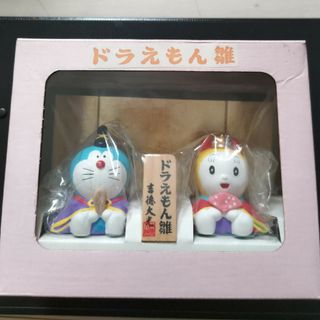 吉徳大光 - 未使用・新古品】吉徳×ハローキティ 限定 雛人形 陶 吉徳大光 - 未使用・新古品】吉徳×ハローキティ 限定 雛人形 陶