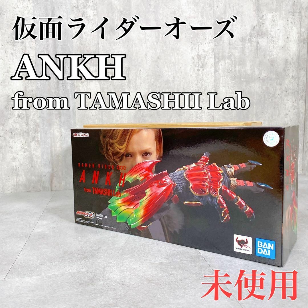 BANDAI - Y253 未使用品 仮面ライダーオーズ アンク TAMASHII BANDAI - Y253 未使用品 仮面ライダーオーズ アンク TAMASHII