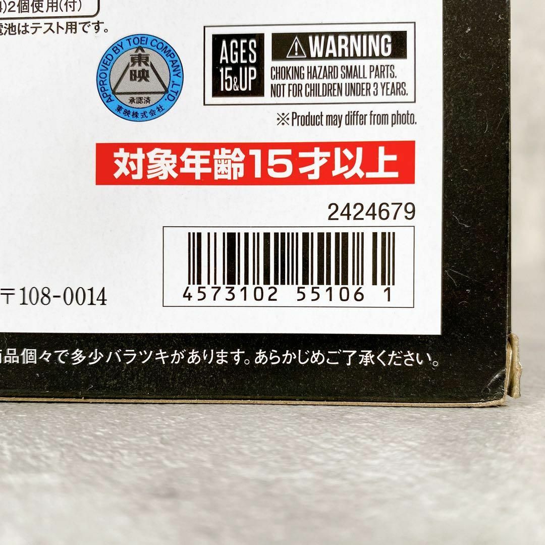 BANDAI - Y253 未使用品 仮面ライダーオーズ アンク TAMASHII BANDAI - Y253 未使用品 仮面ライダーオーズ アンク TAMASHII