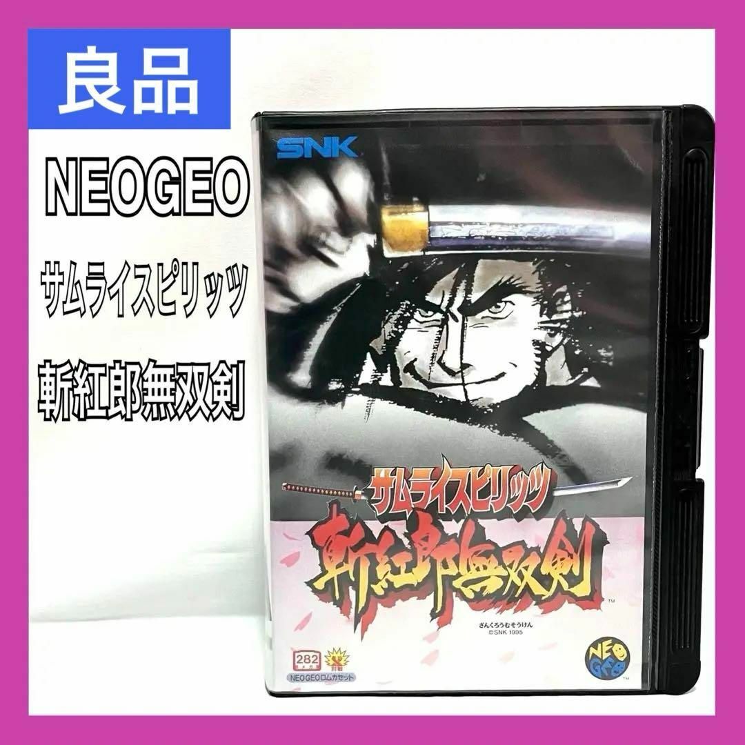サムライスピリッツ 斬紅郎無双剣 SNK NEOGEO ネオジオ ROM サムライスピリッツ 斬紅郎無双剣 SNK NEOGEO ネオジオ ROM
