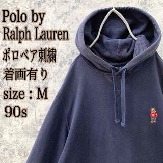 POLO RALPH LAUREN(パーカー)のフリマアイテム一覧 POLO RALPH LAUREN(パーカー)のフリマアイテム一覧