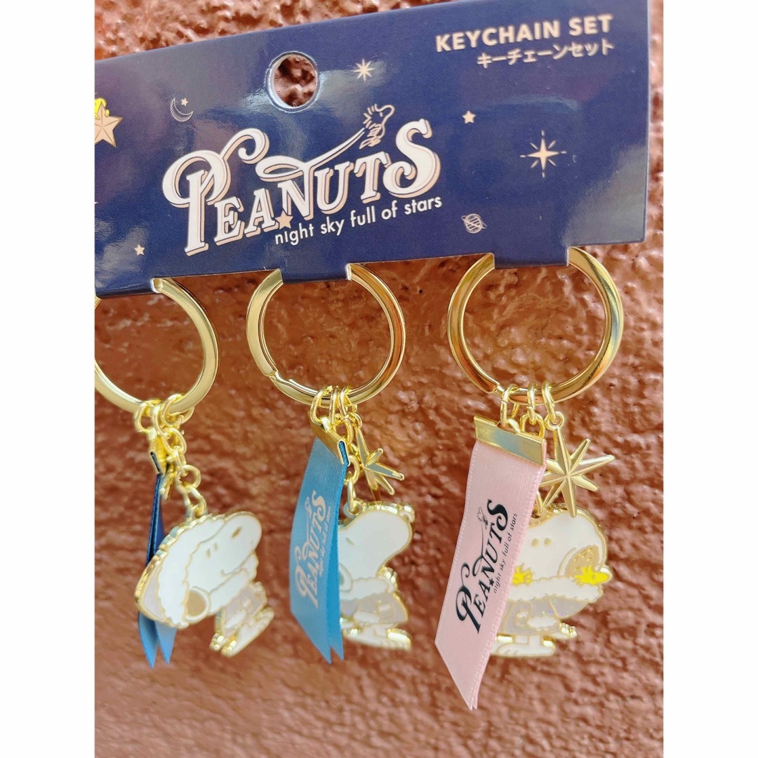 新品未使用】PEANUTSキーチェーンセット限定USJユニバスヌーピー 新品未使用】PEANUTSキーチェーンセット限定USJユニバスヌーピー