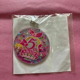 アイカツ(アイカツ!)の5thきらきらアクリルチャーム(キャラクターグッズ)