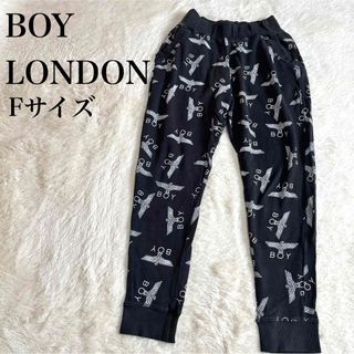 Boy London(パンツ)のフリマアイテム一覧 Boy London(パンツ)のフリマアイテム一覧