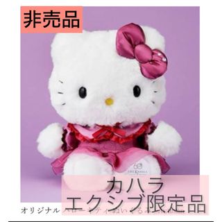 サンリオ(キャラクターグッズ)のフリマアイテム一覧 サンリオ(キャラクターグッズ)のフリマアイテム一覧
