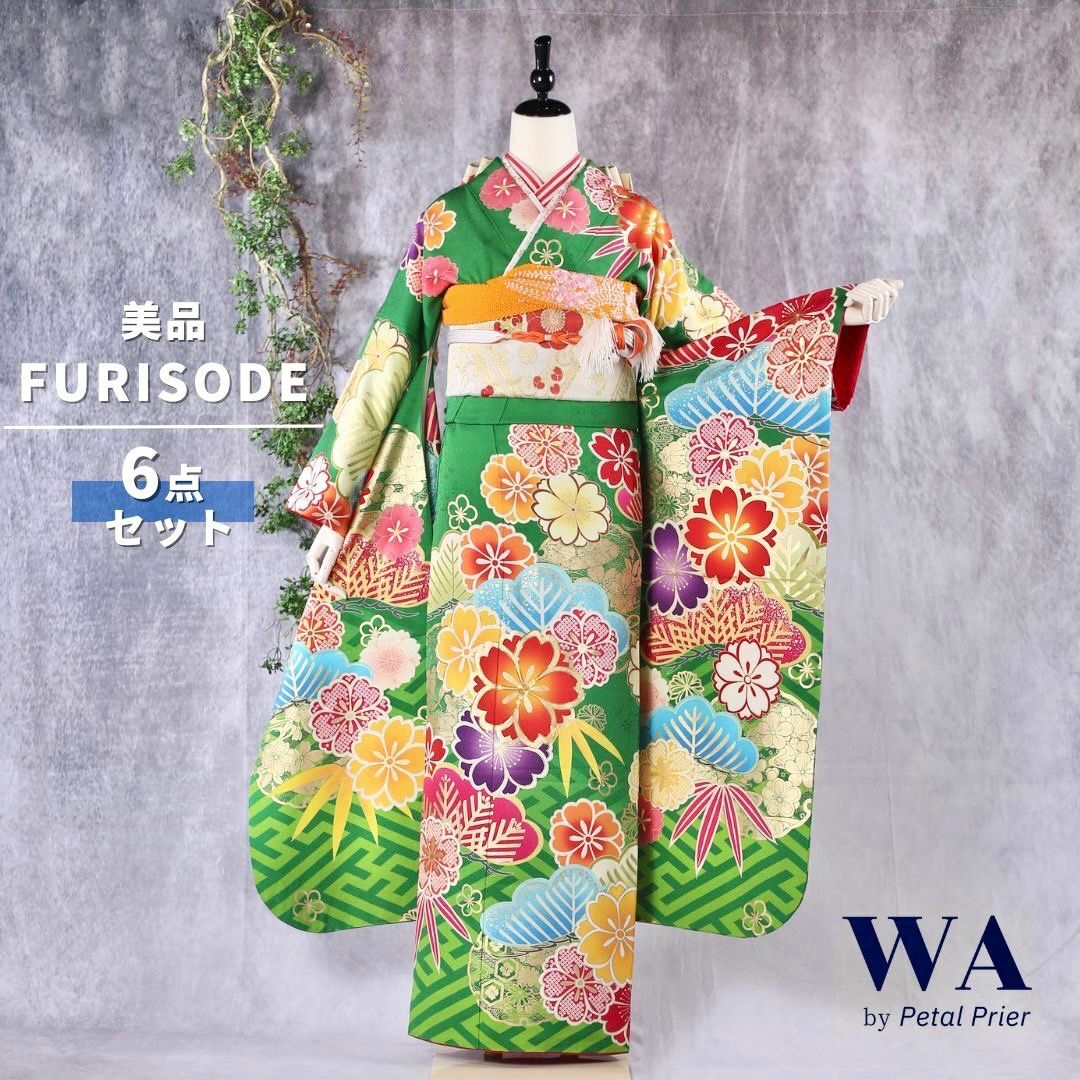 振袖フルセット 振袖セット 振袖 Lサイズ 緑×レトロ 美品 成人式 着物 晴れ着 6点セット KFN-86