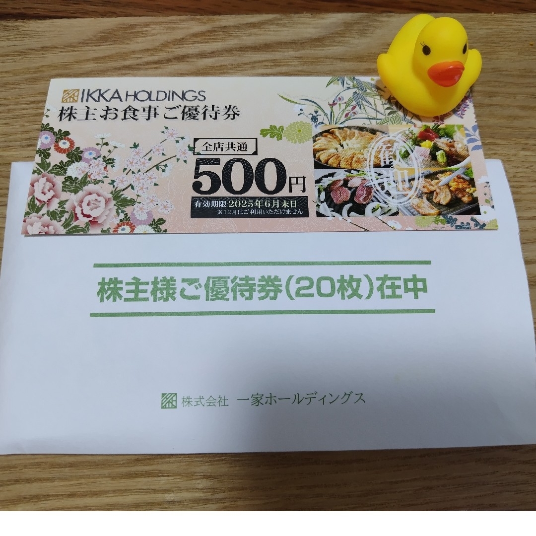 HEIWA 平和 PGM ゴルフ 株主優待割引券 3500円分×8枚28000円 HEIWA 平和 PGM ゴルフ 株主優待割引券 3500円分×8枚28000円