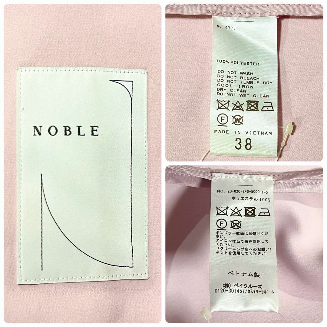 K02 Noble 23SS トリプルクロスワイドカラーロングコート アウター K02 Noble 23SS トリプルクロスワイドカラーロングコート アウター