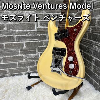 Mosrite Ventures Model モズライト ベンチャーズモデル(エレキギター)