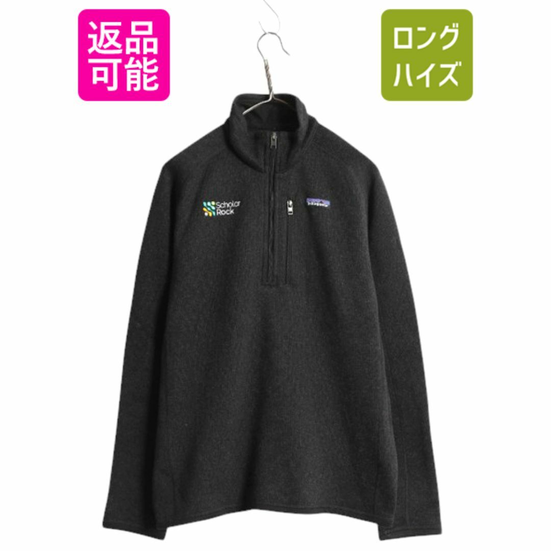 19年製 パタゴニア ベターセーター ハーフジップ メンズ M 19年製 パタゴニア ベターセーター ハーフジップ メンズ M
