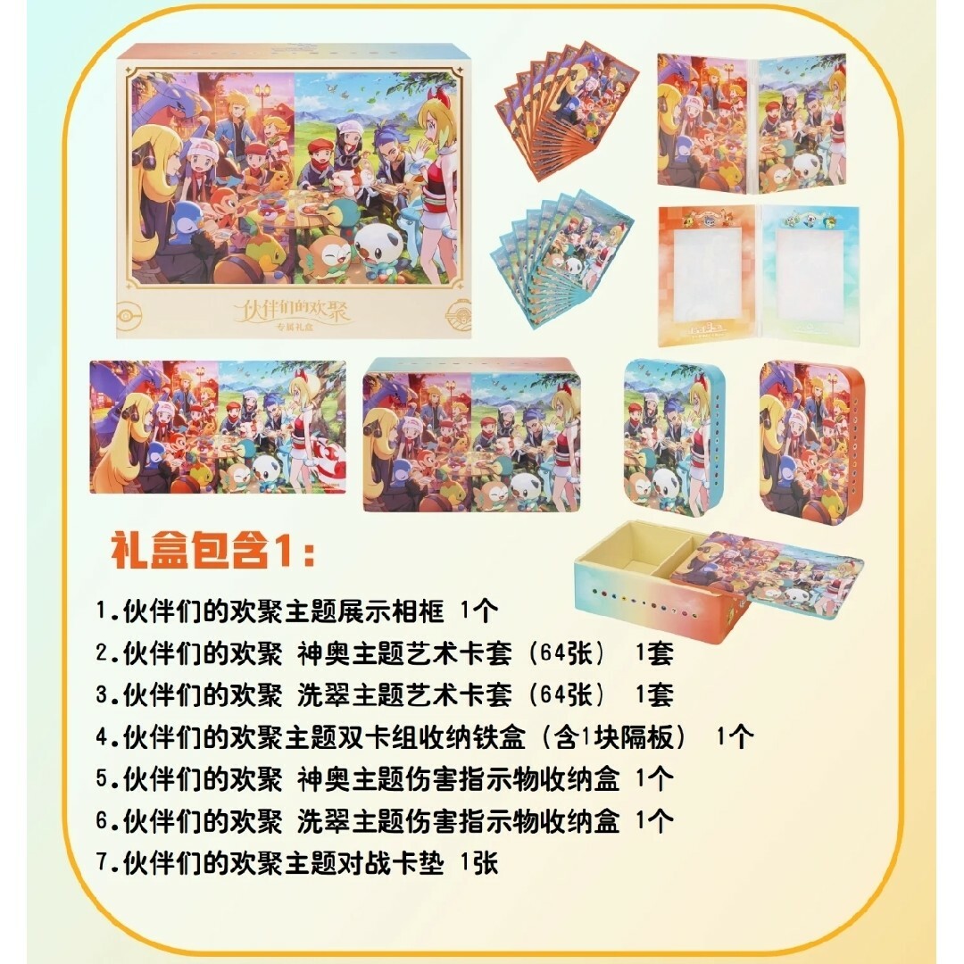 ポケモンカードゲーム アジア 中国 一周年記念BOX アローラの ポケモンカードゲーム アジア 中国 一周年記念BOX アローラの