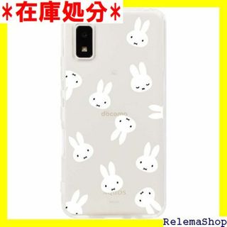 ミッフィー AQUOS wish2 SH-51C SH 充 .7インチ 1679(その他)