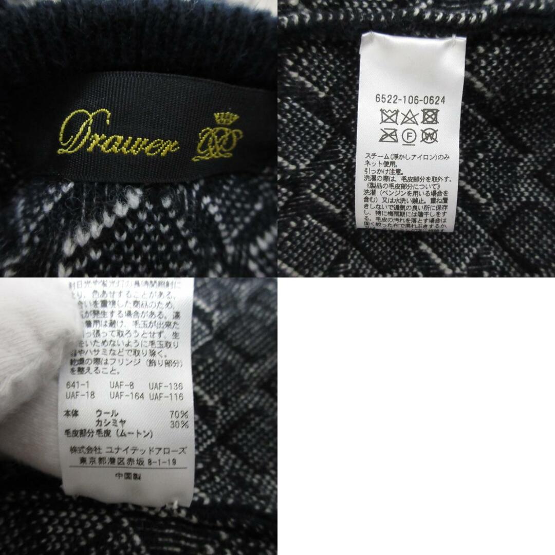 Drawer - 美品 Drawer ドゥロワー D RT1 WO/CA12G FRNGE*MTN 12G Drawer - 美品 Drawer ドゥロワー D RT1 WO/CA12G FRNGE*MTN 12G