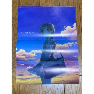 集英社 - ハイキュー!! スティックポスター ~烏野排球部員の1日 集英社 - ハイキュー!! スティックポスター ~烏野排球部員の1日