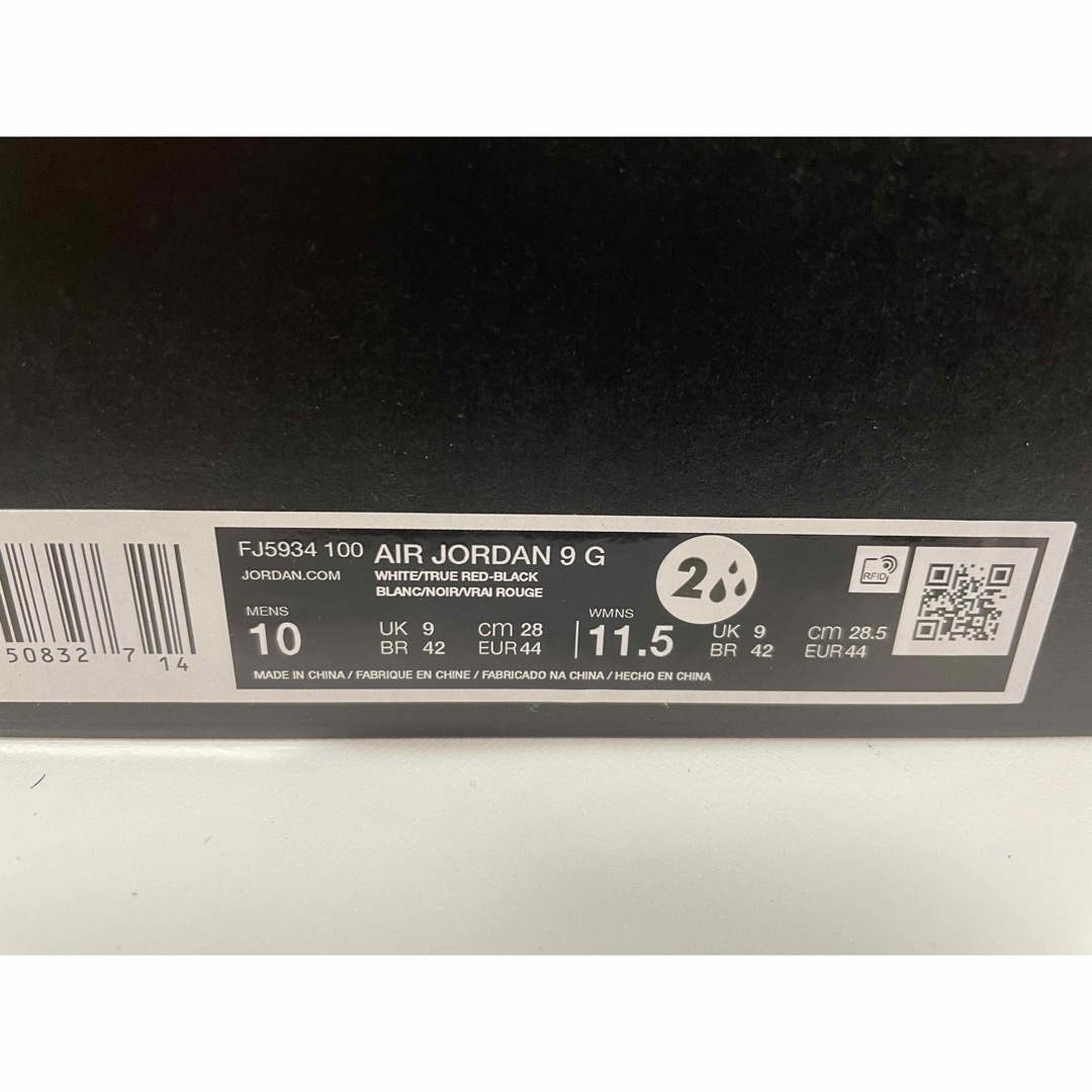 Jordan Brand(NIKE) - 【新品】28㎝ ナイキ エアジョーダン 9 Jordan Brand(NIKE) - 【新品】28㎝ ナイキ エアジョーダン 9