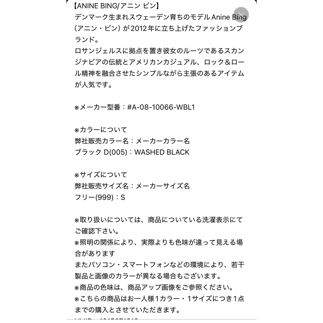 DEUXIEME CLASSE - 【ANINE BING/アニン ビン】LEOPARD SWEATの DEUXIEME CLASSE - 【ANINE BING/アニン ビン】LEOPARD SWEATの