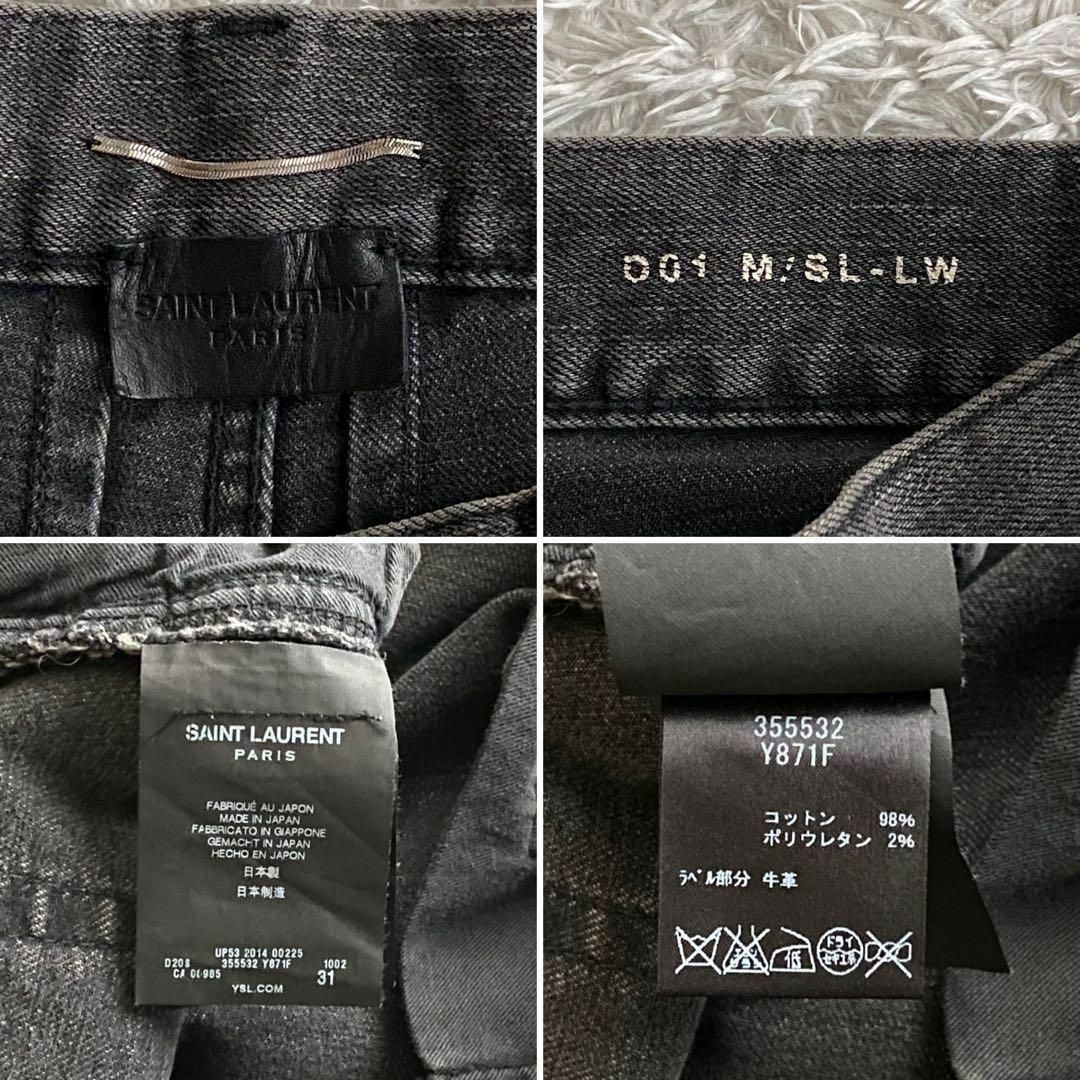 SAINT LAURENT - 14AW SAINT LAURENT ブラックデニム エディ初期 SAINT LAURENT - 14AW SAINT LAURENT ブラックデニム エディ初期