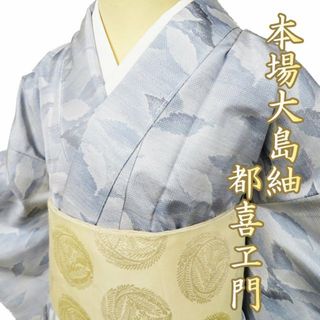 都喜ヱ門のフリマアイテム一覧 都喜ヱ門のフリマアイテム一覧