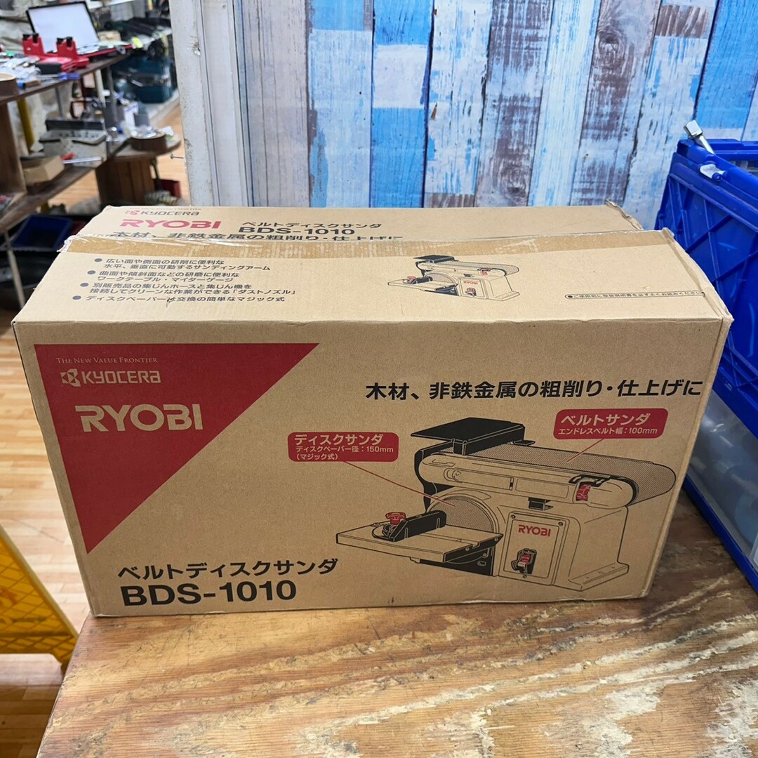 〇リョービ(RYOBI) ベルトディスクサンダ BDS-1010 家庭用機【柏店】 〇リョービ(RYOBI) ベルトディスクサンダ BDS-1010 家庭用機【柏店】