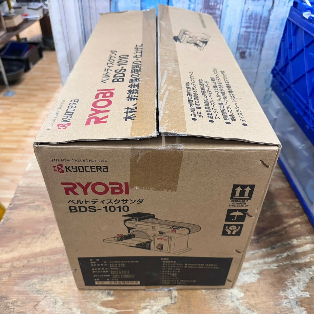 〇リョービ(RYOBI) ベルトディスクサンダ BDS-1010 家庭用機【柏店】 〇リョービ(RYOBI) ベルトディスクサンダ BDS-1010 家庭用機【柏店】