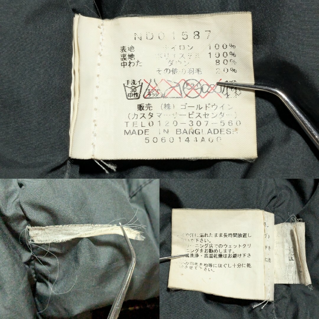 THE NORTH FACE - 入手困難品 ノースフェイス ダウンベスト THE NORTH FACE - 入手困難品 ノースフェイス ダウンベスト
