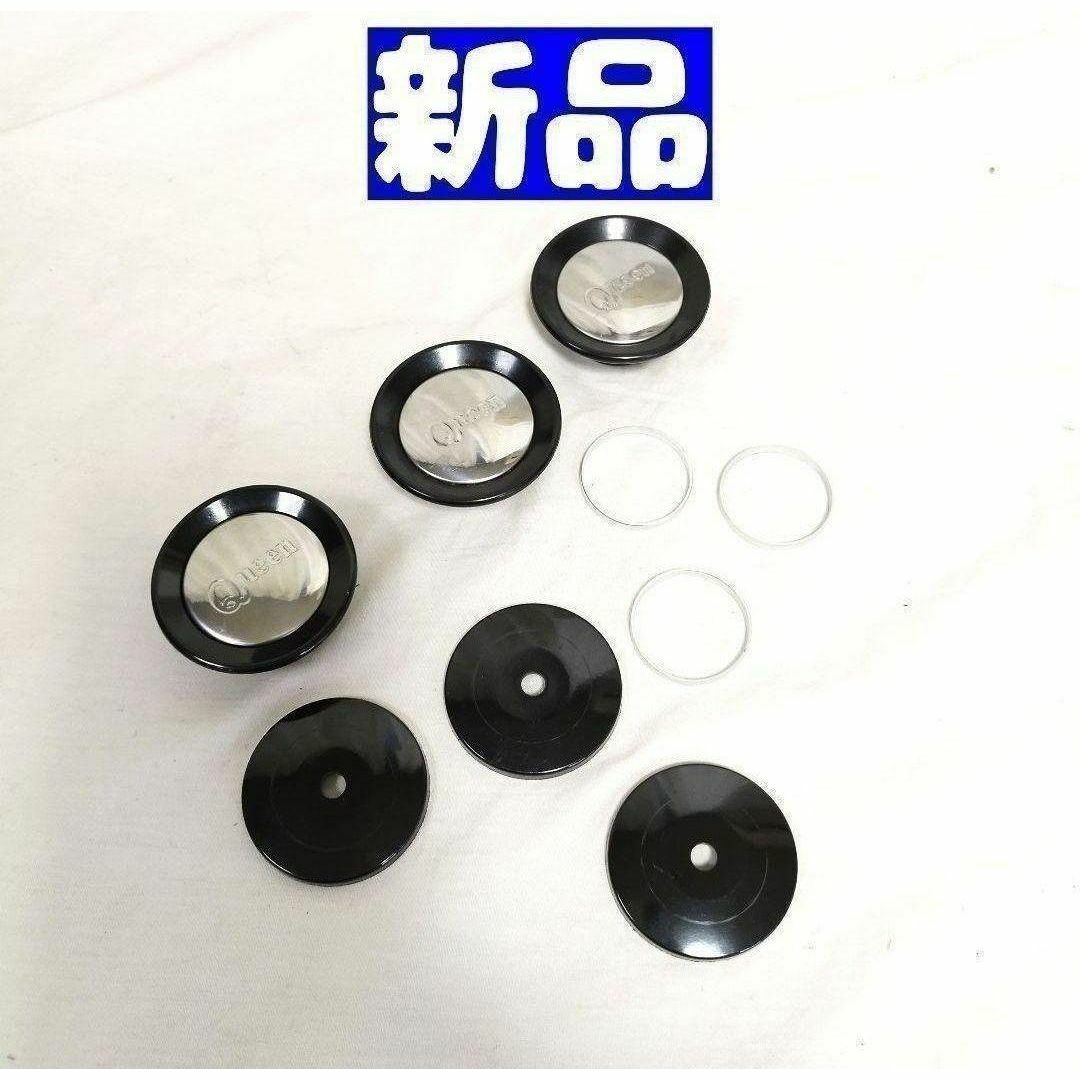 Amway 希少 アムウェイ 交換用 フタ 蓋ノブ 旧型 未使用品 3セット↓ インテリア/住まい/日用品のキッチン/食器(その他)の商品写真