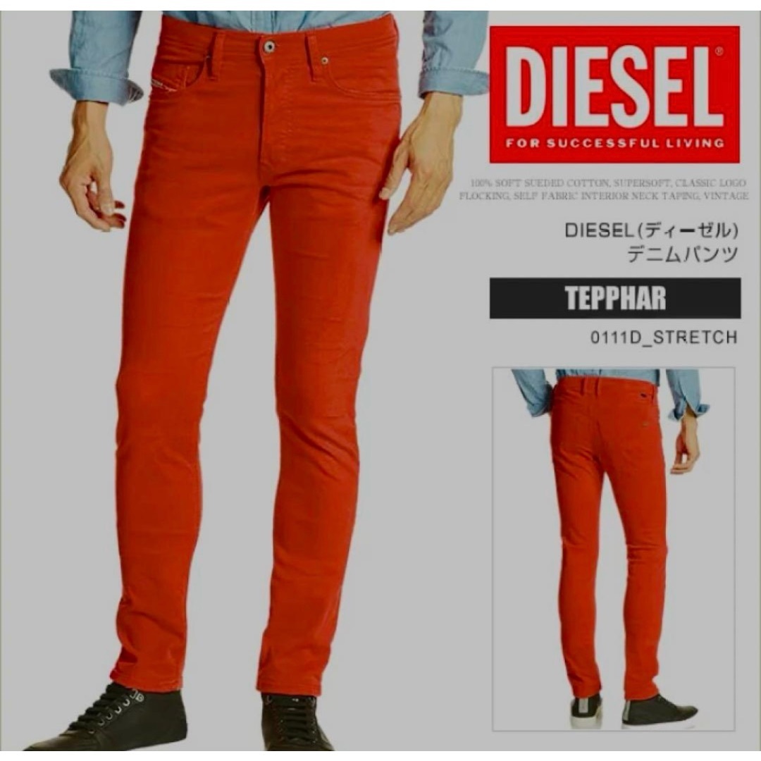 DIESEL - Y DIESEL ディーゼル ズボン デニム パンツ　tepphar レッド
