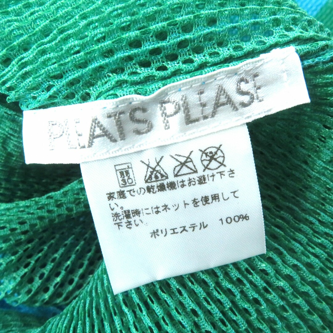 極美品△PLEATS PLEASE プリーツプリーズ イッセイミヤケ PP61 極美品△PLEATS PLEASE プリーツプリーズ イッセイミヤケ PP61