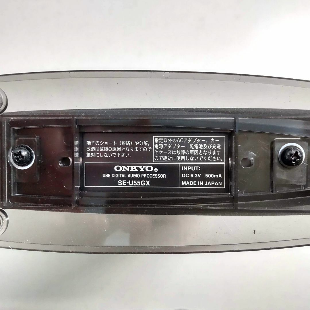 オンキョー WAVIO SE-U55GX (B)/USBデジタルオーディオプロセ オンキョー WAVIO SE-U55GX (B)/USBデジタルオーディオプロセ